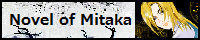 Novel of Mitaka